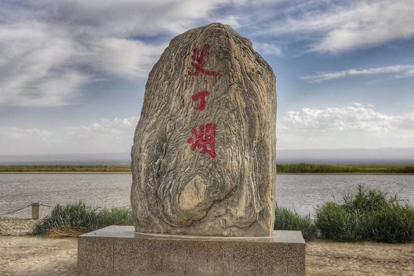 探寻蒙语“巴音拉”的魅力与深意