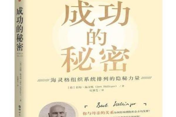 探寻命带贵人的命格：生活中的幸运星与成功的秘密