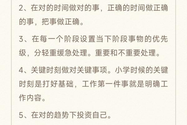 命里多金的职场选择：如何找到适合自己的职业方向