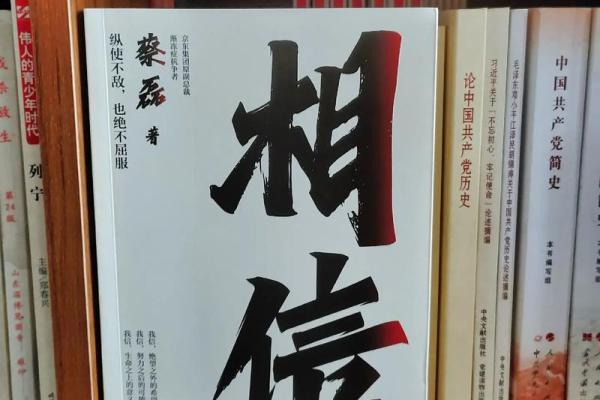 在绝望中寻求希望：我为女儿的生命而战的故事