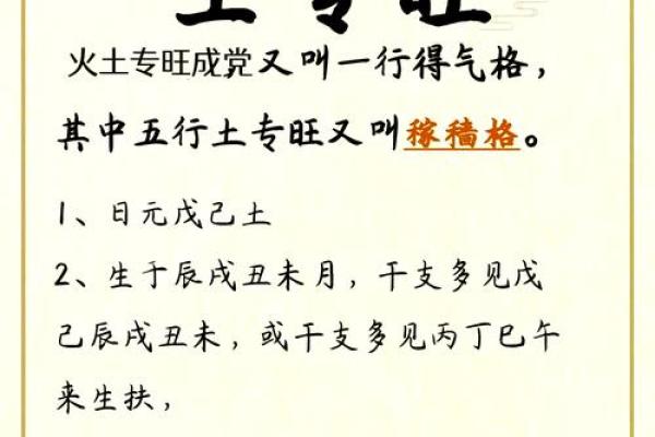 命理是金的人，哪些元素能帮助他们弥补不足？