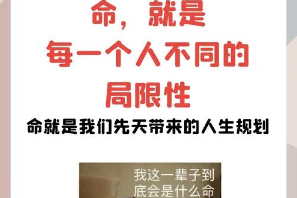 探秘女命犯再嫁：缘何再婚成了她们的命运选择？