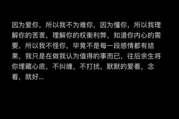 女孩说“废了半条命”，背后的真实含义与情感解析