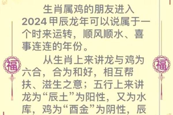 命理中缺水和金的生肖解析与生活启示