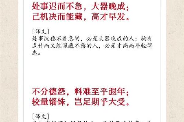 命由造作，相由心生的深刻启示与人生哲学