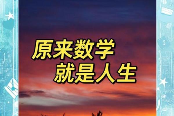 命由造作，相由心生的深刻启示与人生哲学