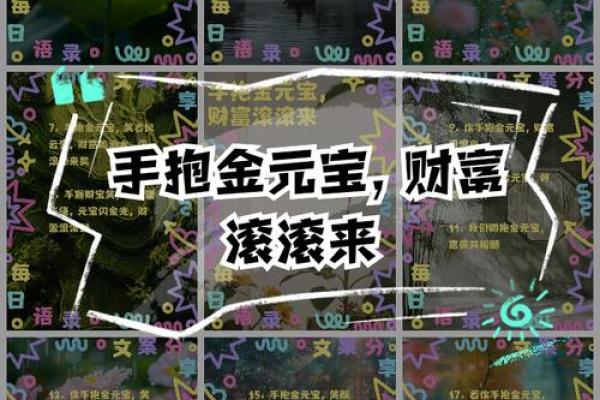 命里带金的三大属相，助你财富如潮涌！
