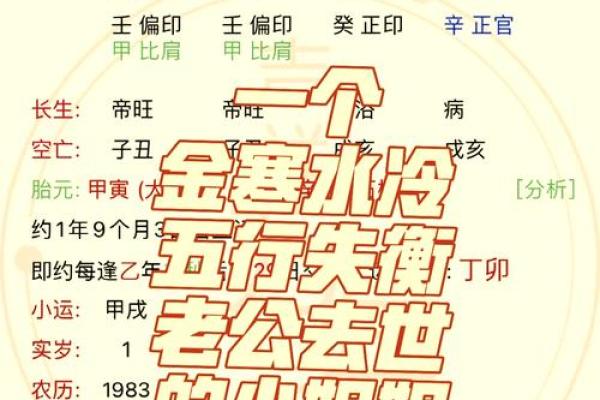 九月出生女孩的五行属性与命理解析：她们的性格与命运之桥