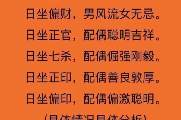 女命四柱中正财代表的深刻含义与人生智慧