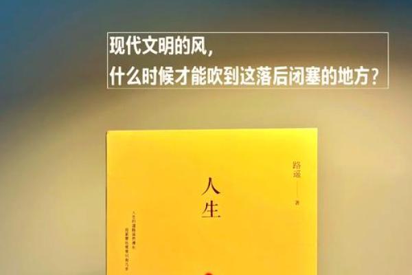 解析木命生子之命运，如何为新生命选择幸福之路