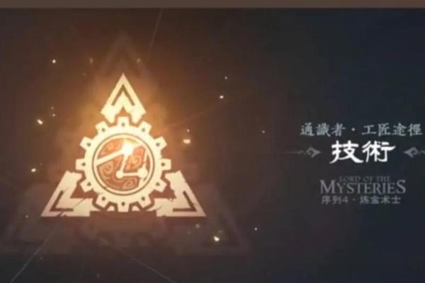 探索农历冬月二十五的命理密码：你的命运之钥！