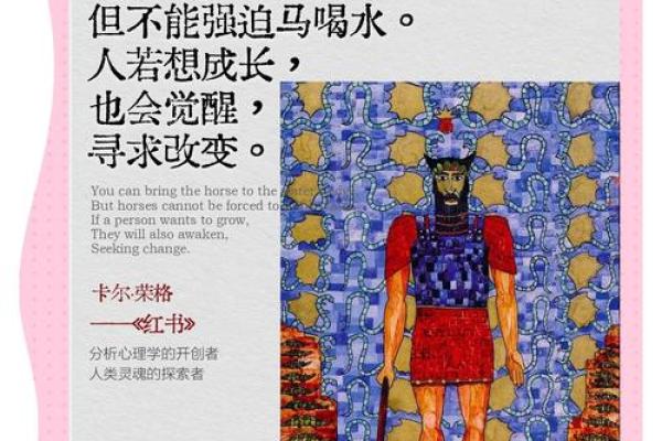 探索命理的奥秘与智慧：解读生命之书的深邃内涵