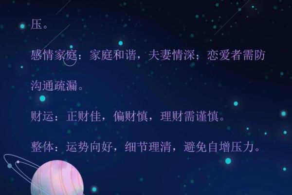 九六年属鼠的人是什么命？揭开生肖的神秘面纱！