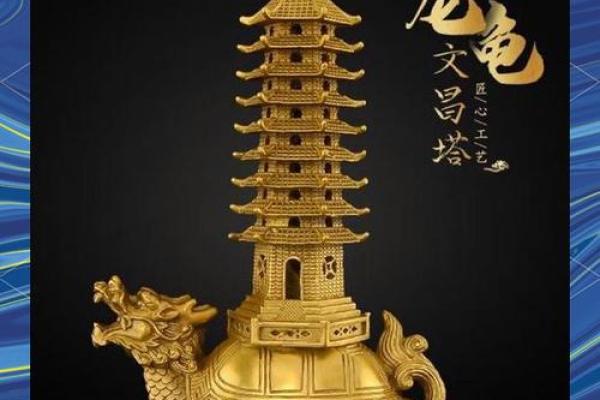 解密命犯文昌星：开启智慧与机遇之门的神秘符号