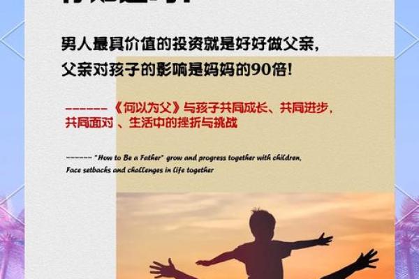 命理揭秘：清秀命的内涵与影响力探讨