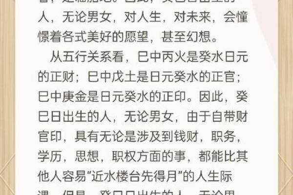 探索零八年出生的命运之谜——八字解析与人生探索