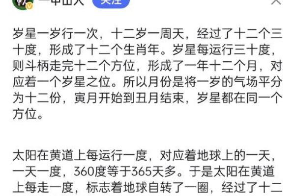 探索七月三日出生者的命运与性格魅力
