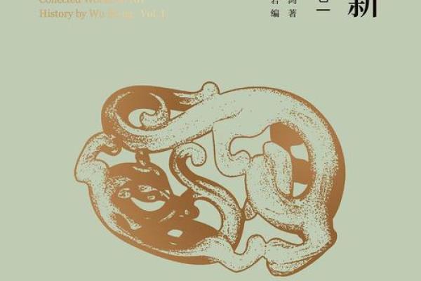 探寻“旧邦以辅新命”的深意：传统与创新的完美结合