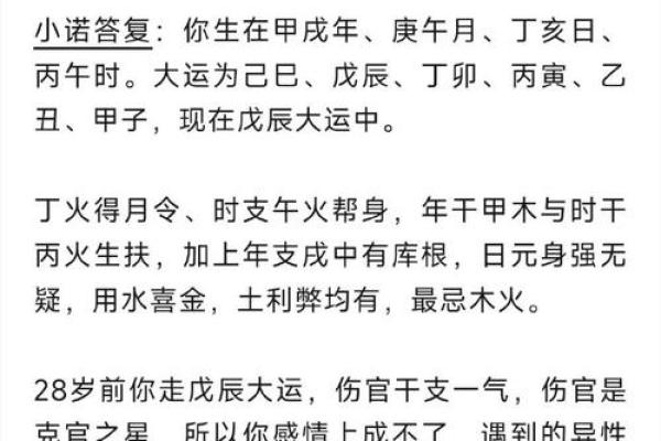 命理金命的深刻意义与人生导航探讨
