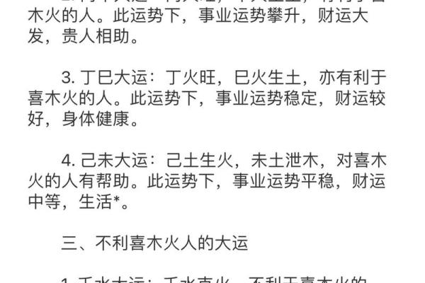 九运金命：揭秘适合你的黄金生意领域
