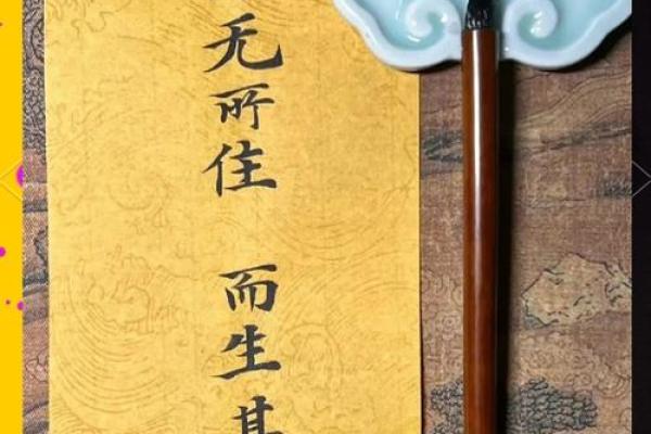 命里没谁，人生如戏，如何理解这句话的深意？