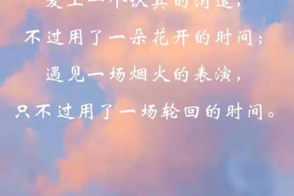 命里没谁，人生如戏，如何理解这句话的深意？