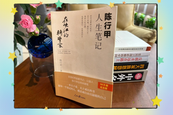 命局喜金土的深层意义与人生启示