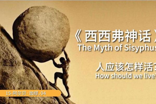 命局喜金土的深层意义与人生启示