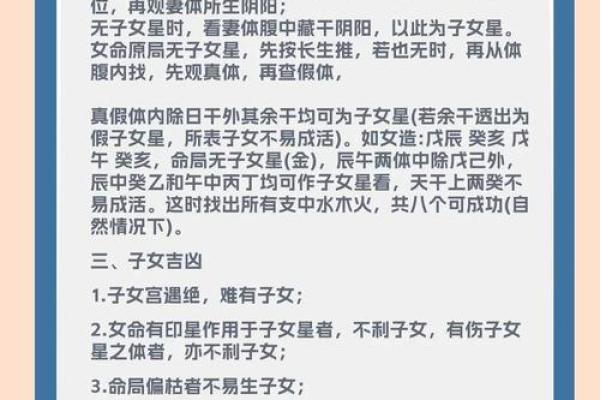 探索命理之谜：如何了解你的命理适合什么？