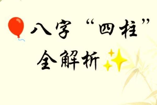 探索命理之谜：如何了解你的命理适合什么？