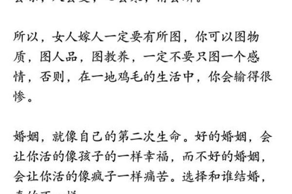 命里多金的女人也有忌讳，注意这几点让人生更顺！