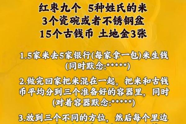 命理解析：没有财星的人生寓意与努力方向