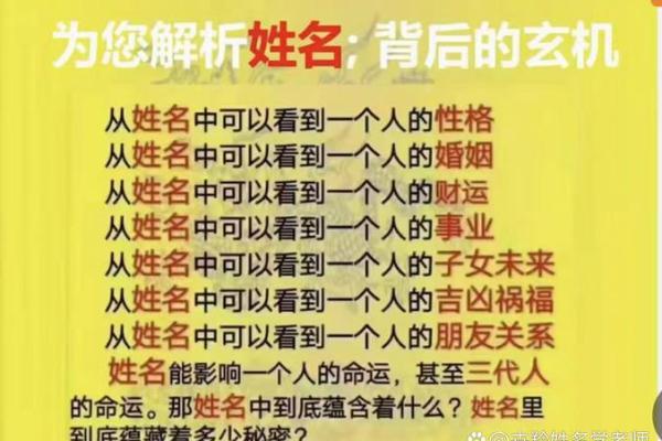 九月农历十八出生的人命运解析：揭开你的命格秘密