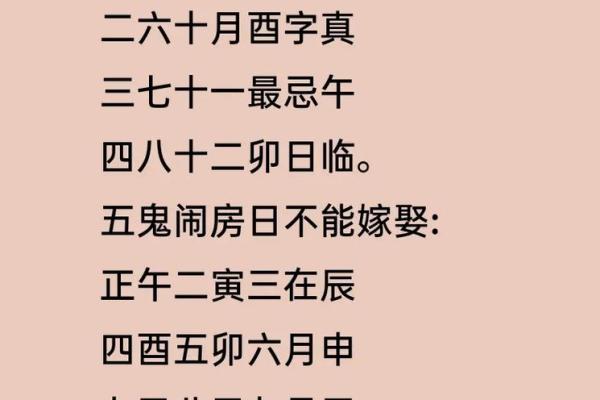 解读女命中“午卯”二字的深意与人生启示