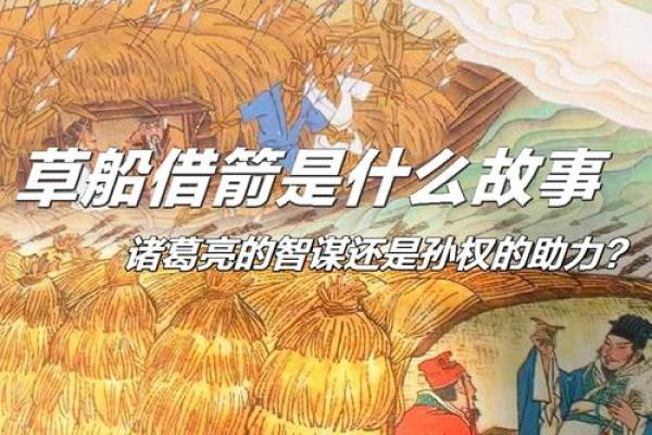 救曹操命的六人：古代英雄传承的传奇故事
