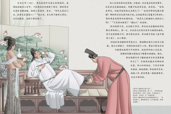 救曹操命的六人：古代英雄传承的传奇故事