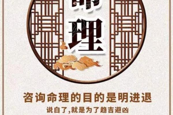 探讨木命与土命，如何为孩子创造更美好的命运