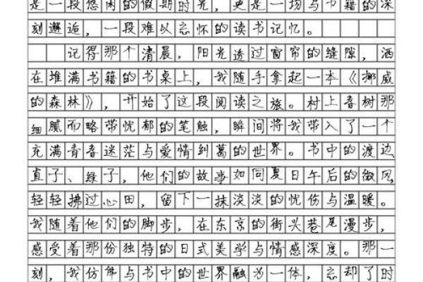 追忆零四年十一月十三日的温暖时光与难忘记忆