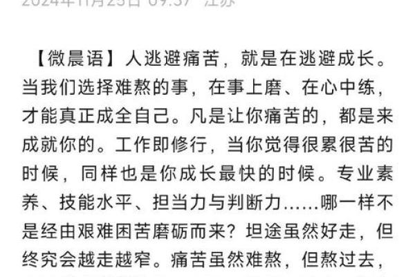 九六年鼠：水命的智慧与人生启示