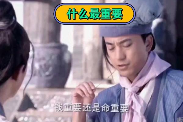 命里没有了钱？探索多种可行的解决办法！