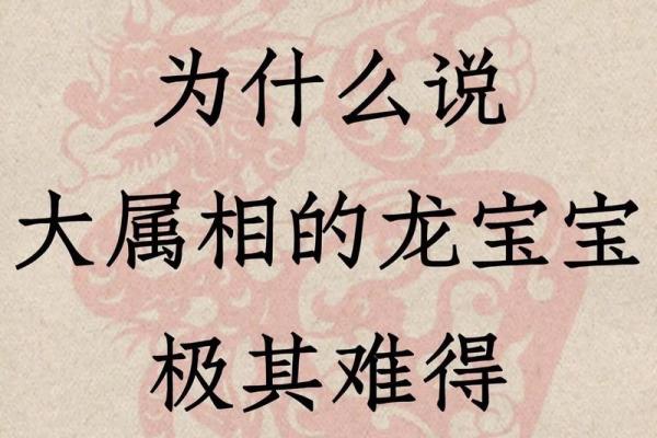 九月出生的属龙女：洒脱勇敢，铸造命运的辉煌之路