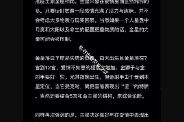 九四年七月二十出生的人命理解析：命运的秘密与人生的旅程