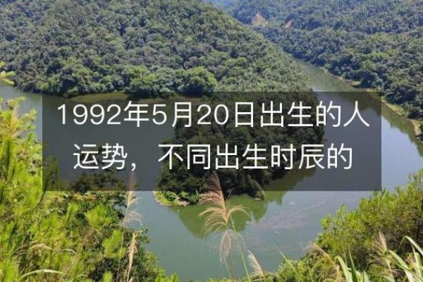 五月十八日出生的命运与个性解读