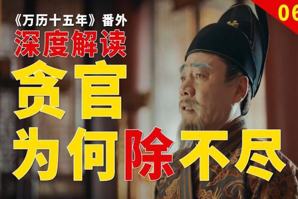 命局不见官星的深层解读与人生启示