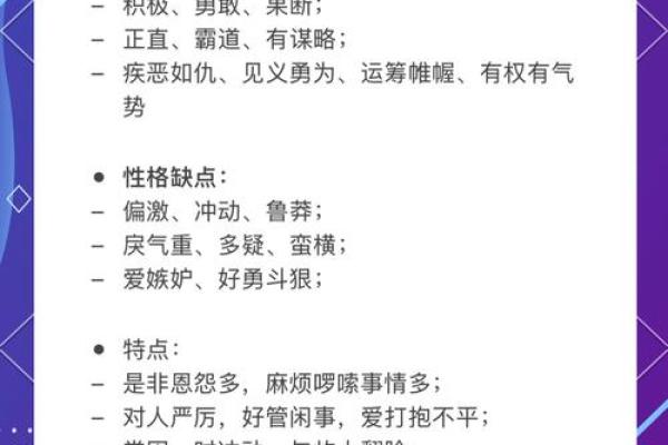 女命中有两个七杀的深意解析：命理中的隐含力量与发展方向