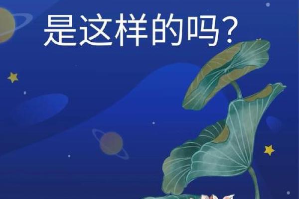 命理解析：财帛进退之命，让你了解财富的秘密！