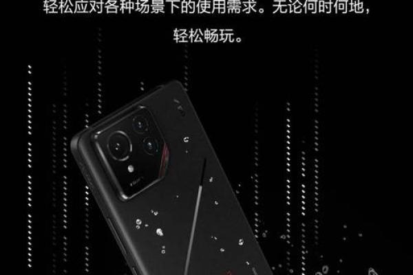 九条命里，手机选择哪个品牌最靠谱？