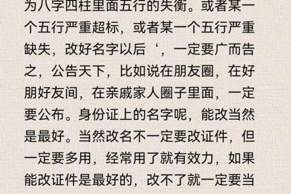 解析路旁土命理：你的命理缺失与如何补救的秘密