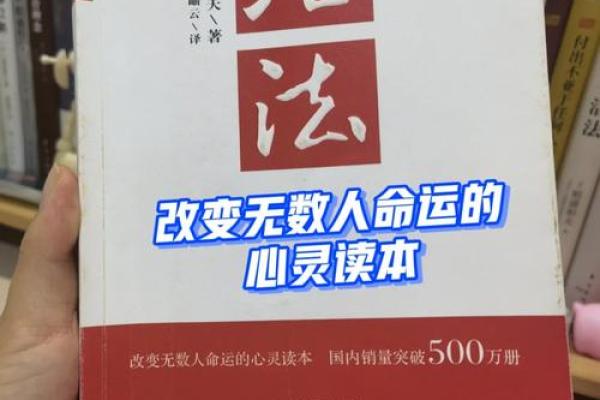 通过看相洞察命运，揭示你内心的秘密与潜能