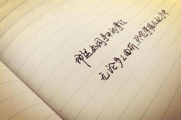 九月初七出生的人命运解析：探寻其个性与人生之路